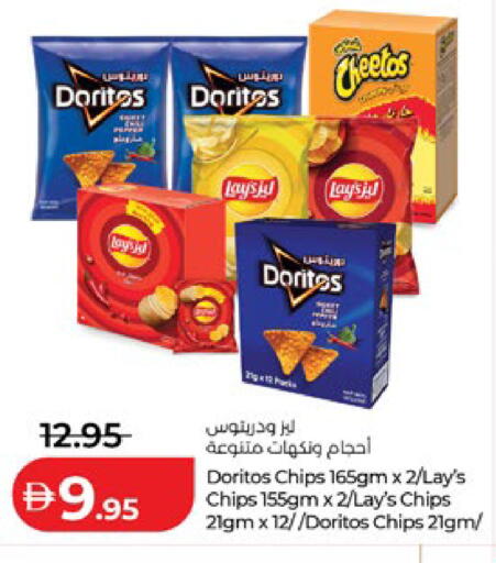 available at Lulu Hypermarket in UAE - Al Ain