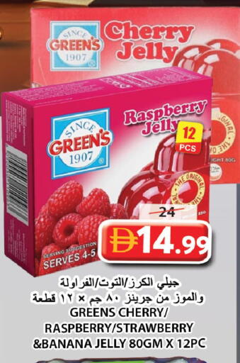 Cherry Raspberry Strawberry Banana available at Grand Hyper Market in UAE - Sharjah / Ajman