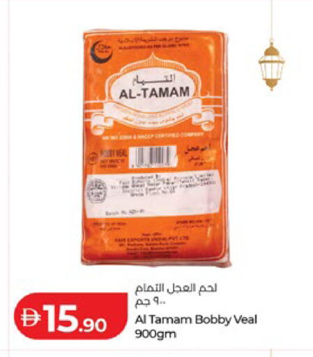 available at Lulu Hypermarket in UAE - Abu Dhabi