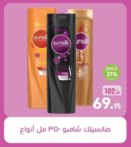 available at Othaim Market   in Egypt - Cairo