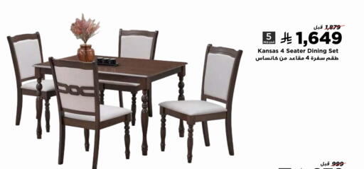 available at هوم بوكس in مملكة العربية السعودية, السعودية, سعودية - محايل