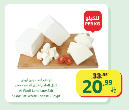 available at الراية in مملكة العربية السعودية, السعودية, سعودية - تبوك