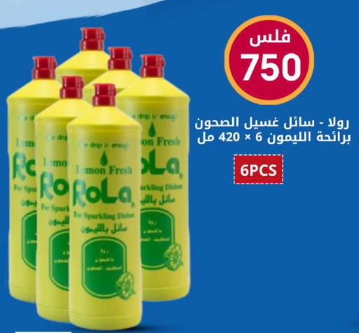 available at Meem Central Market Co in Kuwait - Ahmadi Governorate