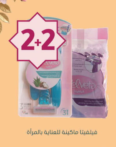 available at  النهدي in مملكة العربية السعودية, السعودية, سعودية - ينبع