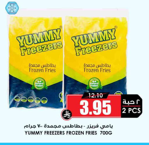 available at أسواق النخبة in مملكة العربية السعودية, السعودية, سعودية - عرعر