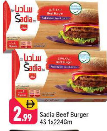 available at شكلان ماركت in الإمارات العربية المتحدة , الامارات - دبي