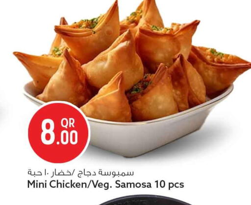 available at Safari Hypermarket in Qatar - Al Daayen