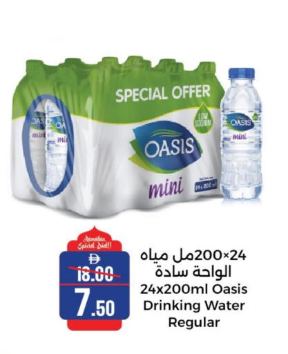 available at Al Aswaq Hypermarket in UAE - Ras al Khaimah