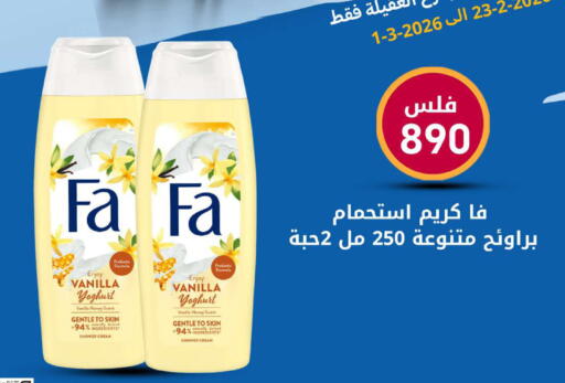 Vanilla available at Meem Central Market Co in Kuwait - Jahra Governorate
