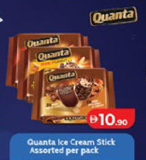 available at Lulu Hypermarket in UAE - Al Ain