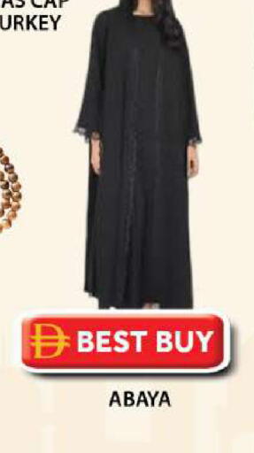 available at جراند هايبر ماركت in الإمارات العربية المتحدة , الامارات - دبي