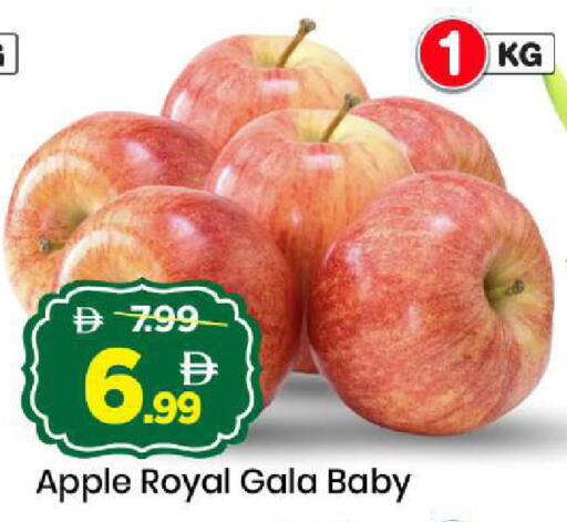 Apple available at Mark & Save in UAE - Sharjah / Ajman