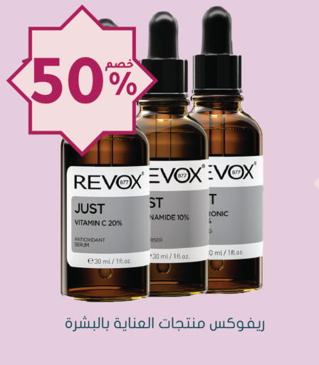 available at Nahdi in KSA, Saudi Arabia, Saudi - Al-Kharj