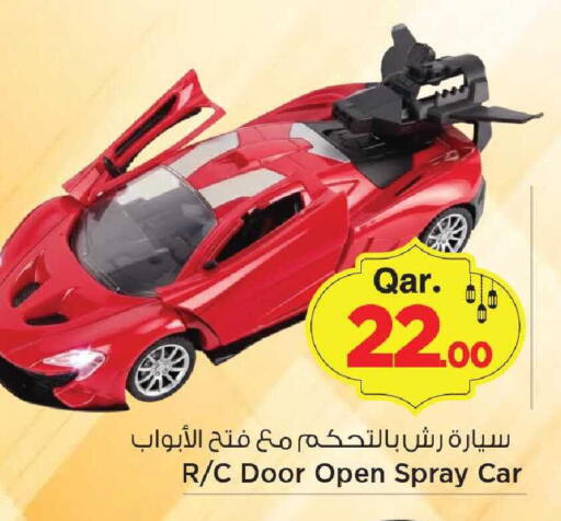 available at Mark & Save  in Qatar - Al Wakra
