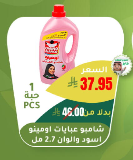 available at الهاجري الأغذية in مملكة العربية السعودية, السعودية, سعودية - أبها