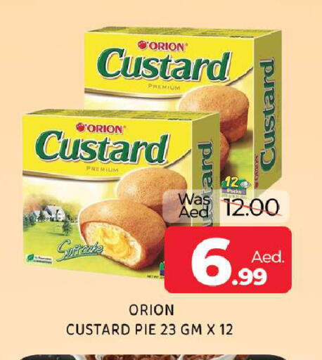 available at Al Madina  in UAE - Sharjah / Ajman