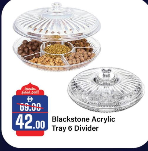 available at Al Aswaq Hypermarket in UAE - Ras al Khaimah