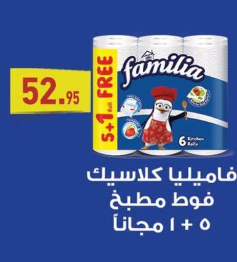 available at Othaim Market   in Egypt - Cairo