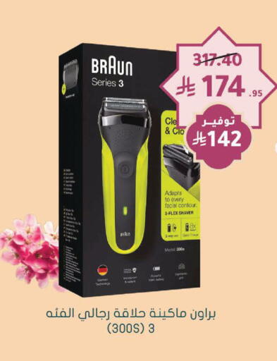 available at Nahdi in KSA, Saudi Arabia, Saudi - Hafar Al Batin