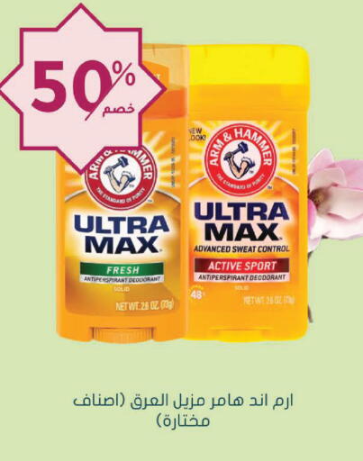 available at Nahdi in KSA, Saudi Arabia, Saudi - Tabuk