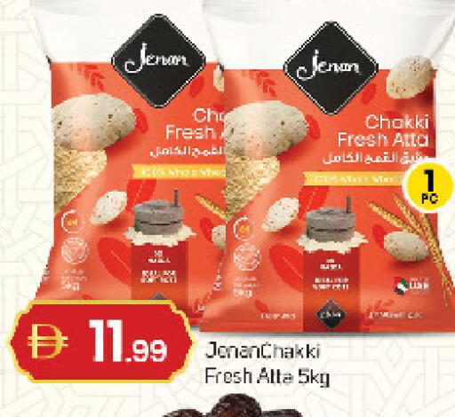 available at TALAL MARKET in UAE - Fujairah