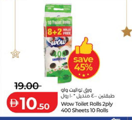available at Lulu Hypermarket in UAE - Abu Dhabi