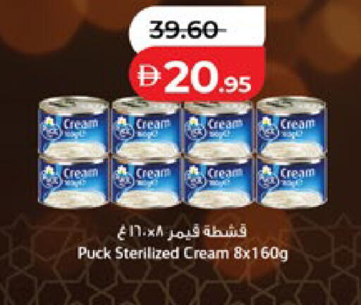 available at Lulu Hypermarket in UAE - Al Ain