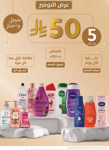 Raspberry available at Nahdi in KSA, Saudi Arabia, Saudi - Najran