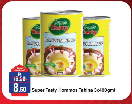 available at Al Aswaq Hypermarket in UAE - Ras al Khaimah