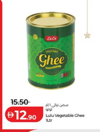 available at لولو هايبرماركت in الإمارات العربية المتحدة , الامارات - ٱلْعَيْن‎