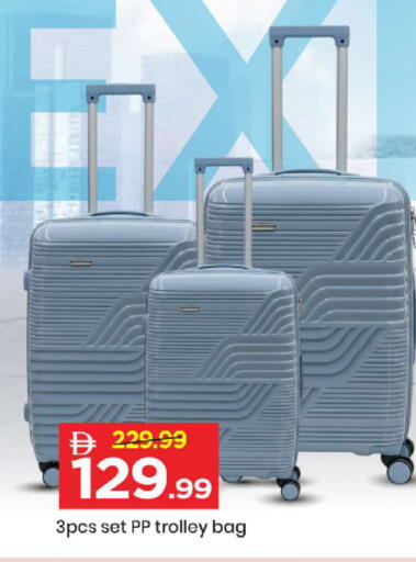 available at Mark & Save in UAE - Dubai