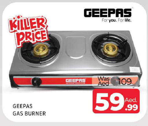 available at Al Madina  in UAE - Sharjah / Ajman