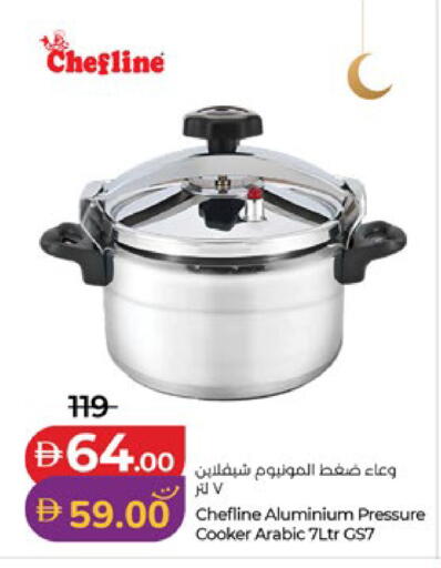 available at لولو هايبرماركت in الإمارات العربية المتحدة , الامارات - أبو ظبي