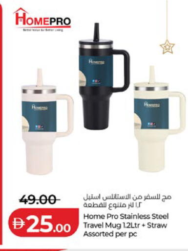available at Lulu Hypermarket in UAE - Abu Dhabi