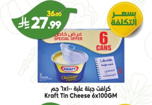 available at Dukan in KSA, Saudi Arabia, Saudi - Ta'if