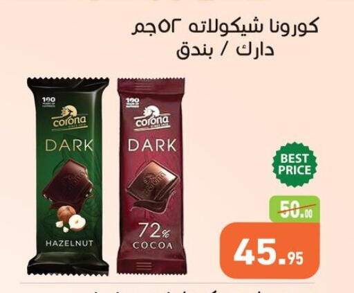 available at Othaim Market   in Egypt - Cairo