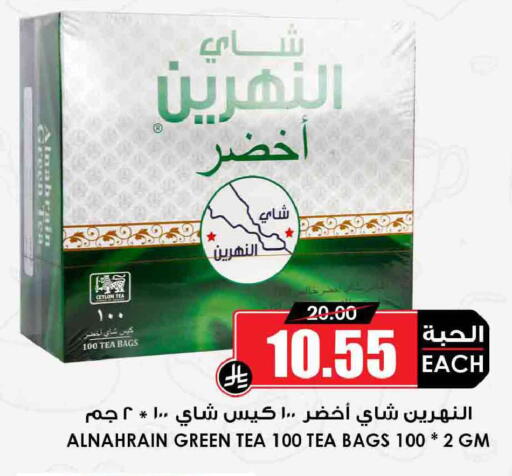 available at Prime Supermarket in KSA, Saudi Arabia, Saudi - Jubail