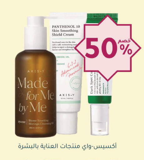 available at Nahdi in KSA, Saudi Arabia, Saudi - Al Majmaah