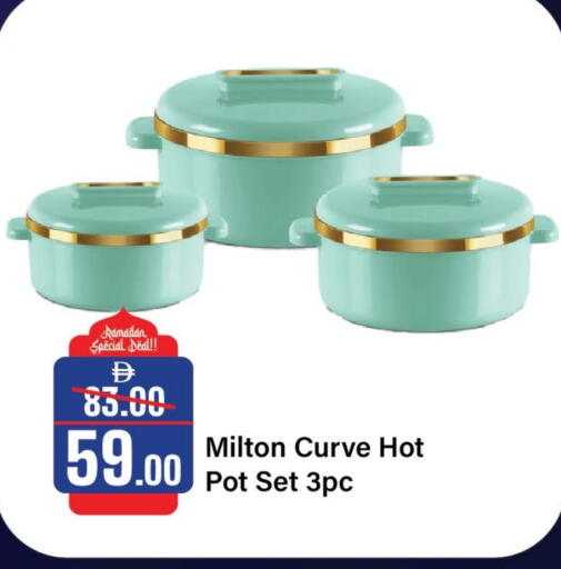 available at Al Aswaq Hypermarket in UAE - Sharjah / Ajman