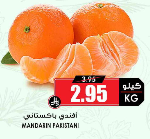 Mandarin from Pakistan available at Prime Supermarket in KSA, Saudi Arabia, Saudi - Arar