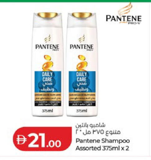 available at Lulu Hypermarket in UAE - Abu Dhabi