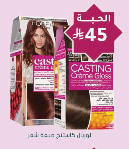 available at Nahdi in KSA, Saudi Arabia, Saudi - Saihat