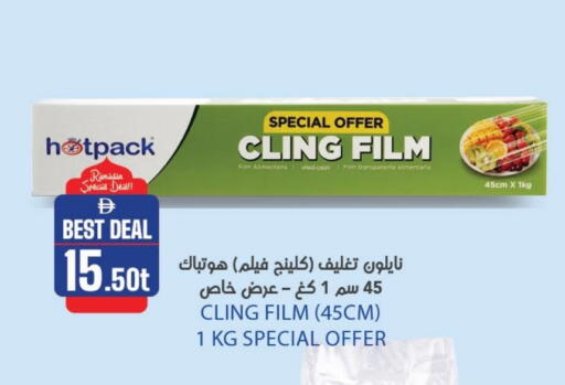 available at الأسواق هايبرماركت in الإمارات العربية المتحدة , الامارات - الشارقة / عجمان