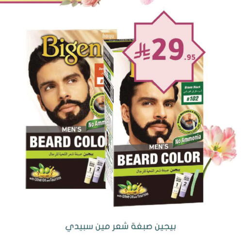 available at Nahdi in KSA, Saudi Arabia, Saudi - Wadi ad Dawasir