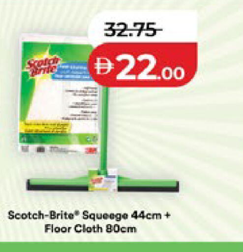 available at Lulu Hypermarket in UAE - Al Ain