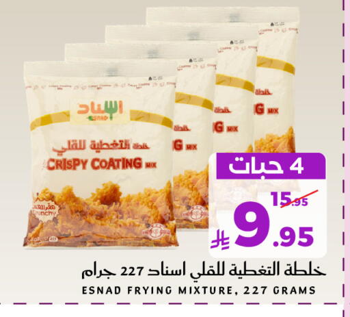 available at ميرا مارت مول in مملكة العربية السعودية, السعودية, سعودية - جدة