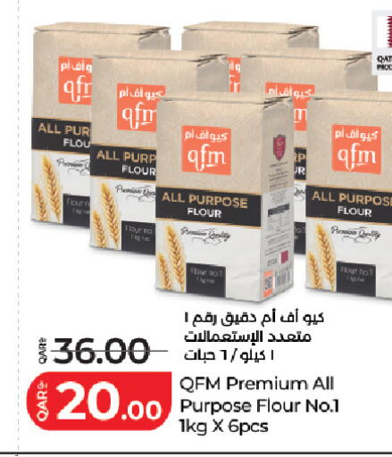 available at LuLu Hypermarket in Qatar - Al Rayyan