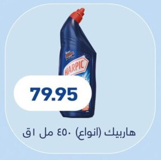 available at أسواق العثيم in Egypt - القاهرة