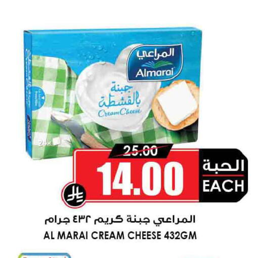 available at Prime Supermarket in KSA, Saudi Arabia, Saudi - Az Zulfi