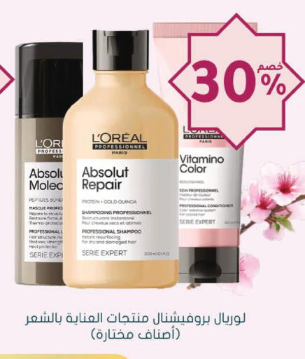 available at Nahdi in KSA, Saudi Arabia, Saudi - Mecca